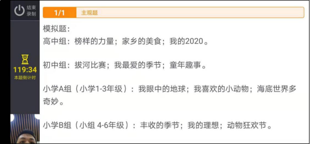 关于第八届全国青少年儿童 小金鱼 漫画大展终极选拔的通知 北京电影学院动画学院欢迎您
