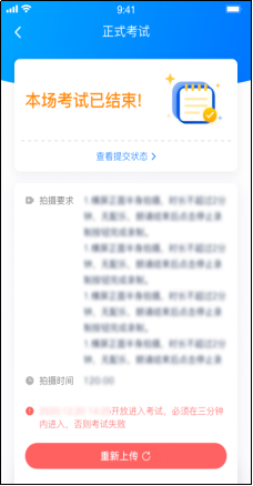 关于第八届全国青少年儿童 小金鱼 漫画大展终极选拔的通知 北京电影学院动画学院欢迎您
