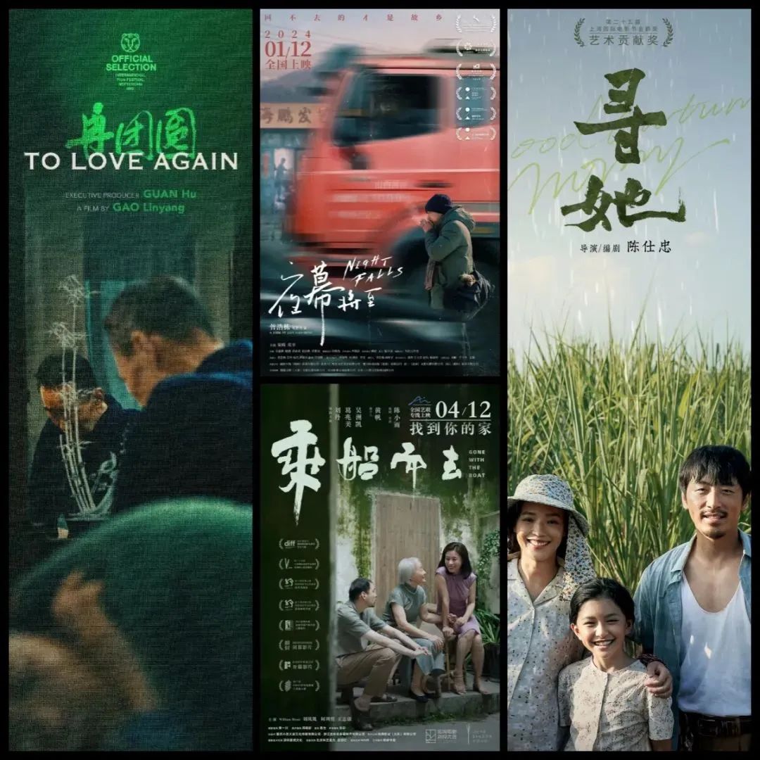 此外,《高原上的棒球场》《河州》《爸爸是外星人》《姆兰河那边》