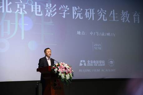 说明: 微信图片_20210528174138