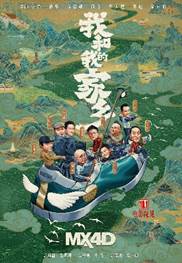 说明: 地图 描述已自动生成