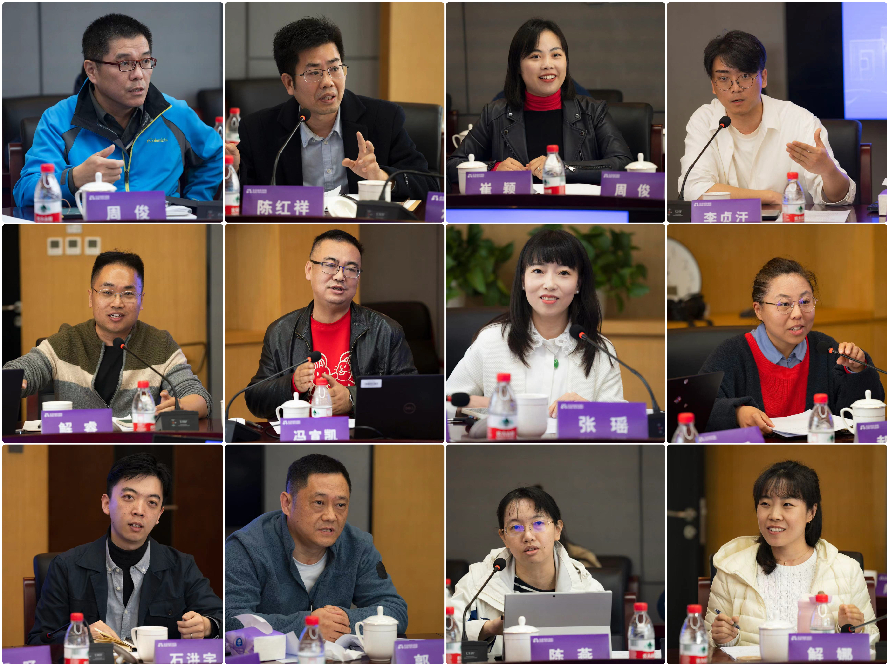 我校举办2023年北京地区艺体类院校就业创业工作专题研讨会