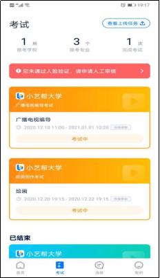 关于第八届全国青少年儿童 小金鱼 漫画大展终极选拔的通知 北京电影学院动画学院欢迎您