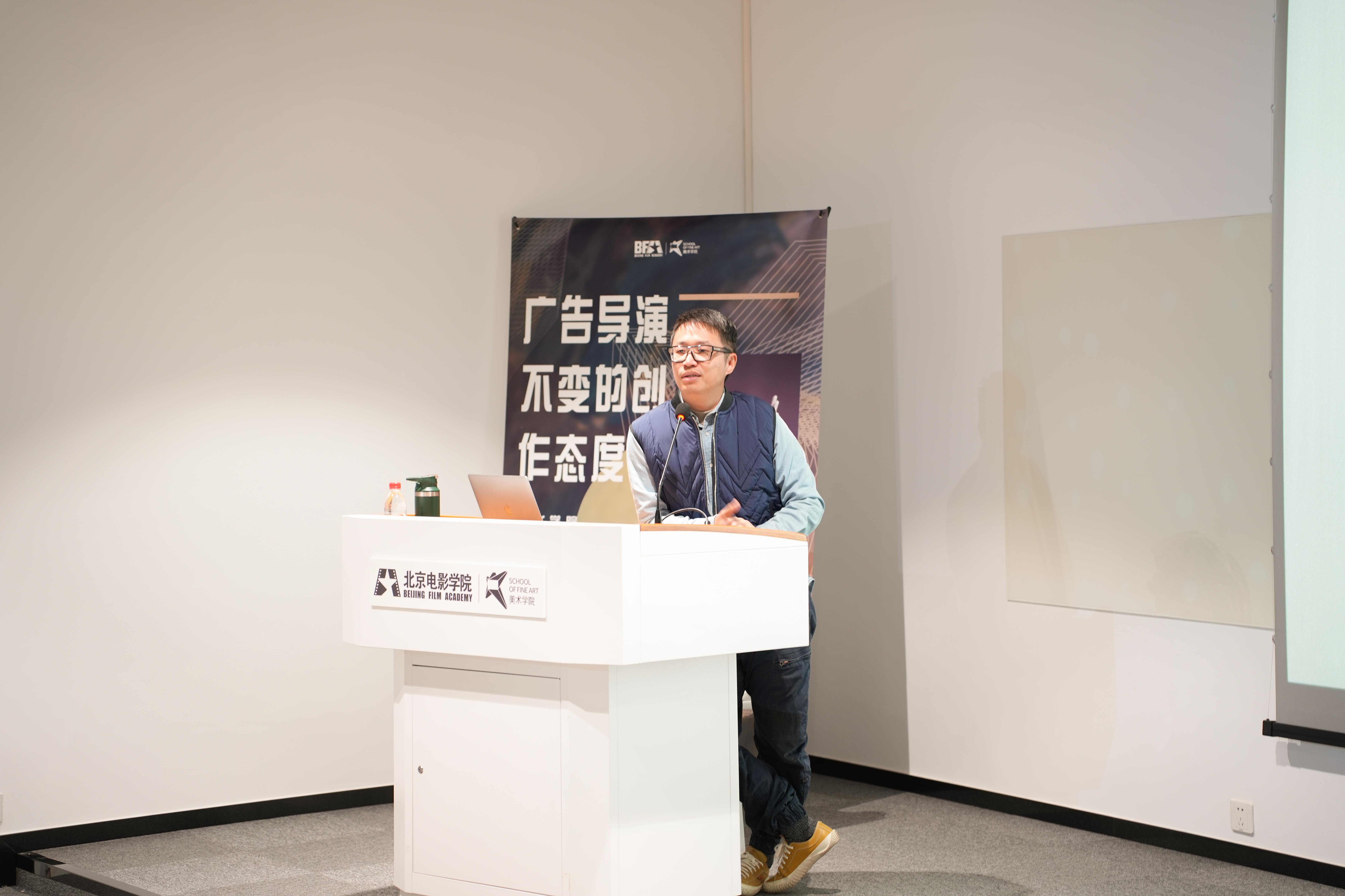 "知行·致美"系列讲座|李志伟:成为一名会讲故事的导演-北京电影学院
