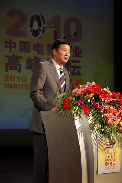 张会军院长致辞