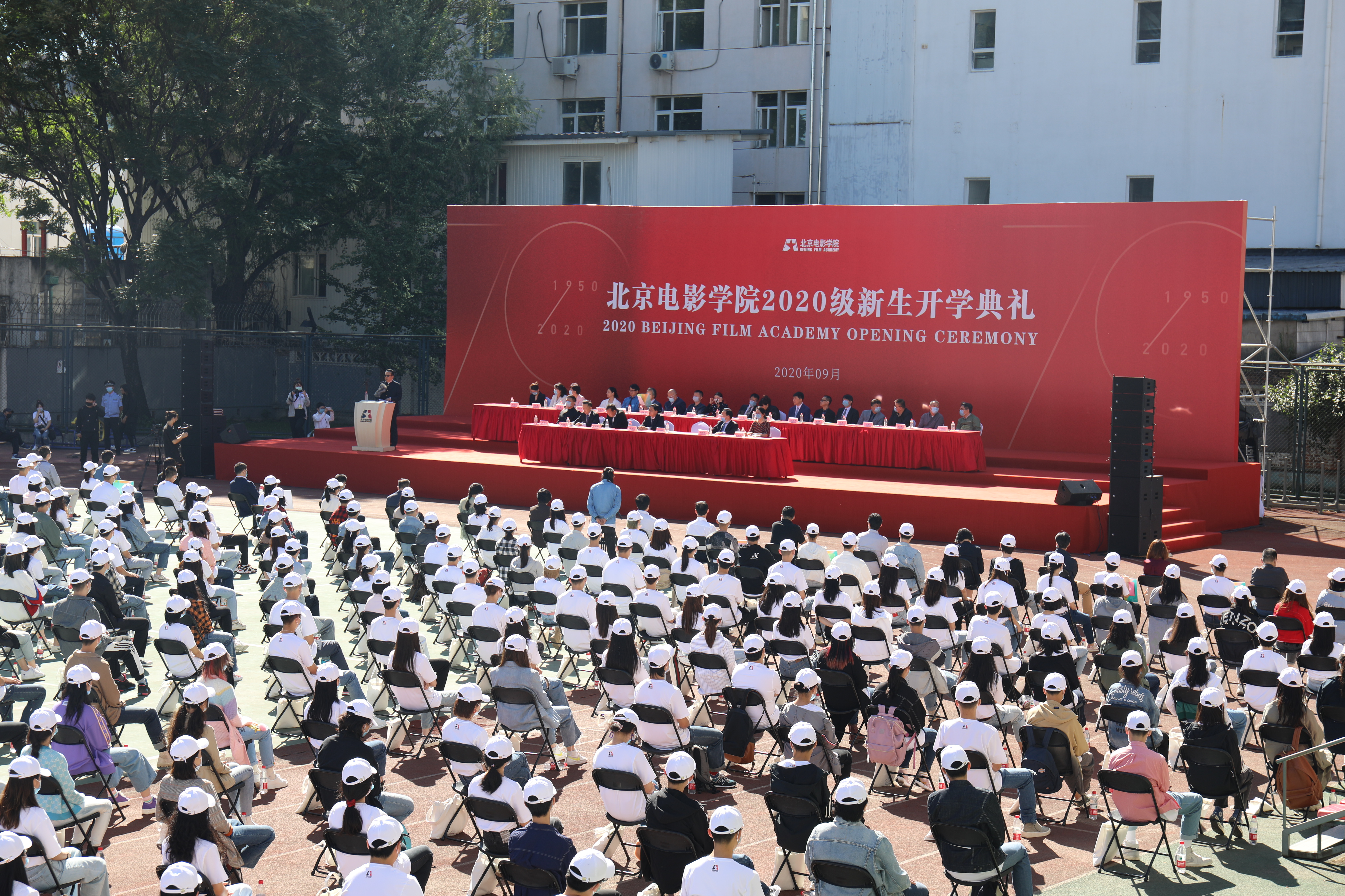 北京电影学院2020级新生开学典礼圆满举行