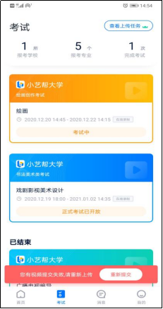 关于第八届全国青少年儿童 小金鱼 漫画大展终极选拔的通知 北京电影学院动画学院欢迎您