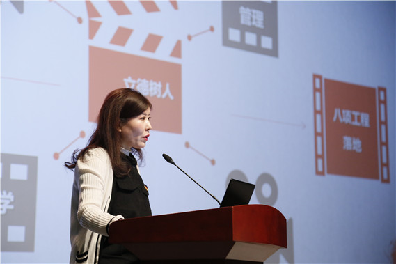 初心61使命简报63北京电影学院召开全校思想政治工作交流研讨会