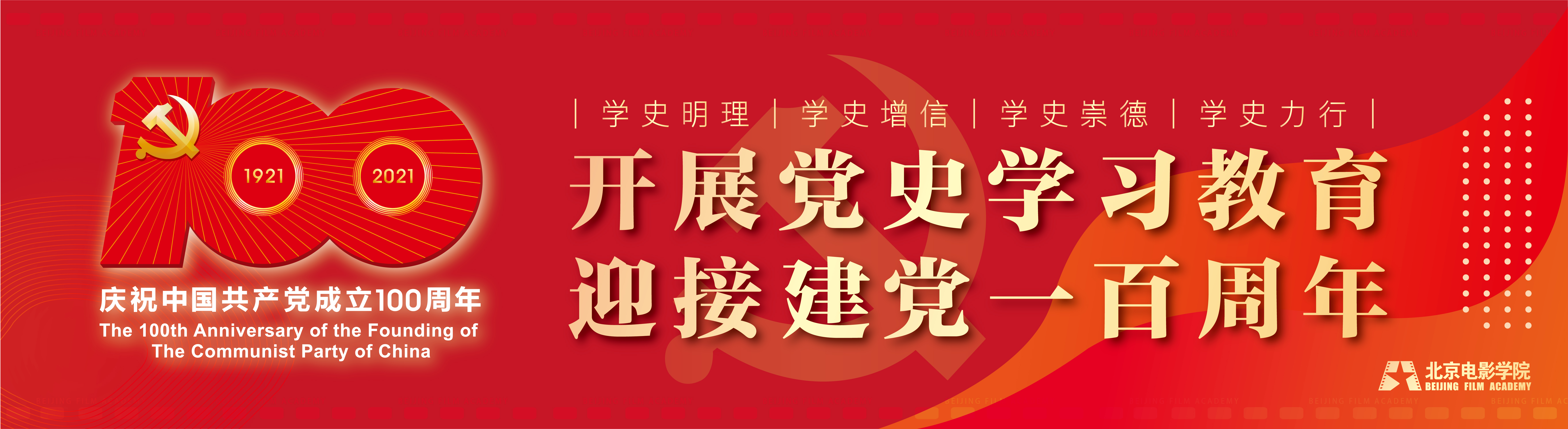 教学相长，是智者也是勇士——专访摄影学院程铁良老师-北京电影学院